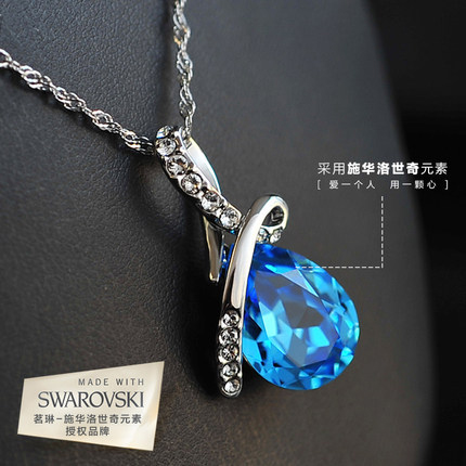 swarovski crystal Necklace